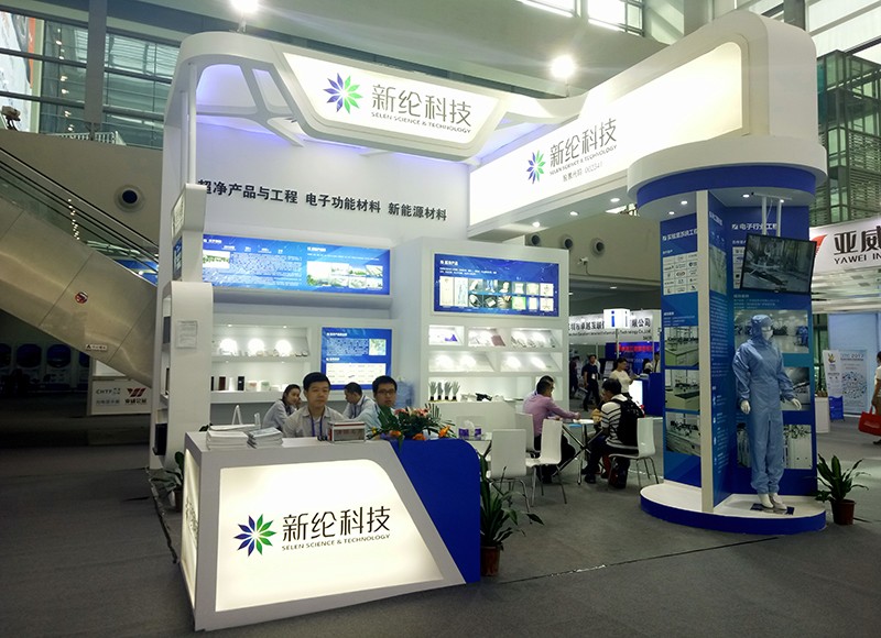 高交會1x.jpg 高交會1x.jpg