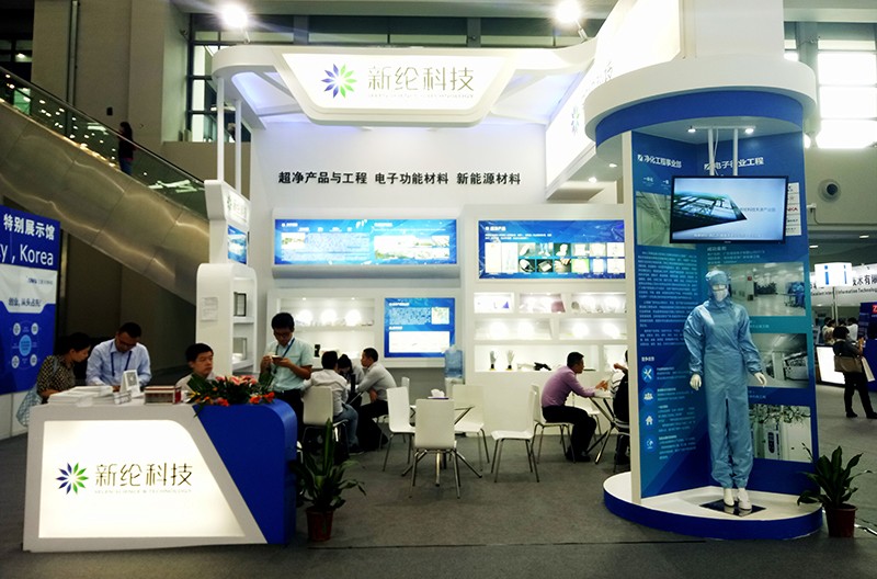 高交會2x.jpg 高交會2x.jpg