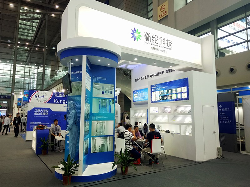 高交會3x.jpg 高交會3x.jpg