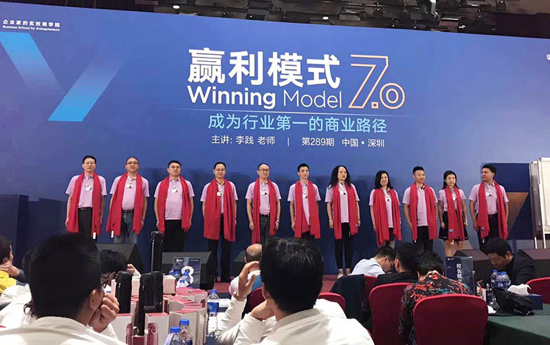 2018.12赢利模式培訓2.jpg